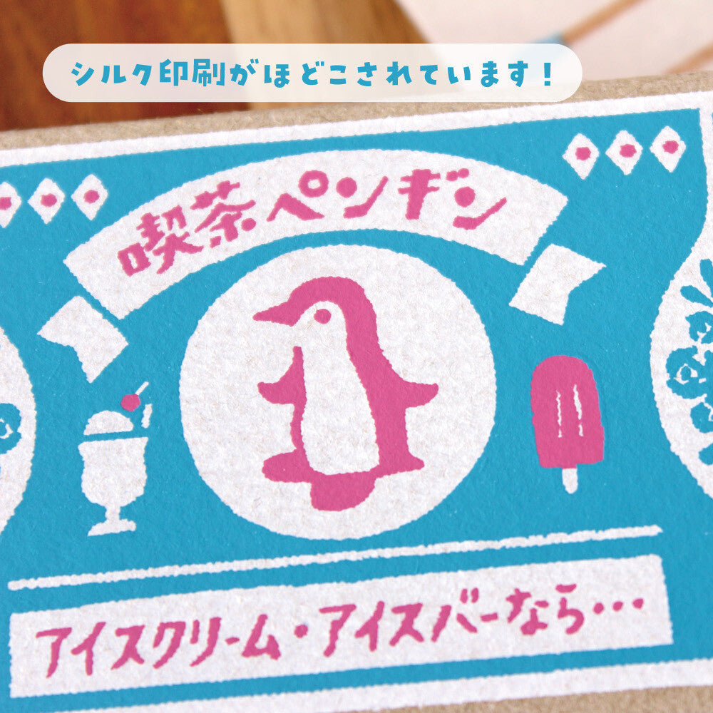 FURUKAW SHIKO -Matchbox Memo Pad