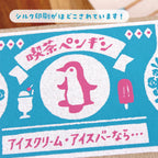 FURUKAW SHIKO -Matchbox Memo Pad