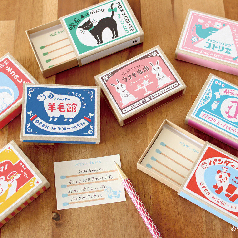 FURUKAW SHIKO -Matchbox Memo Pad