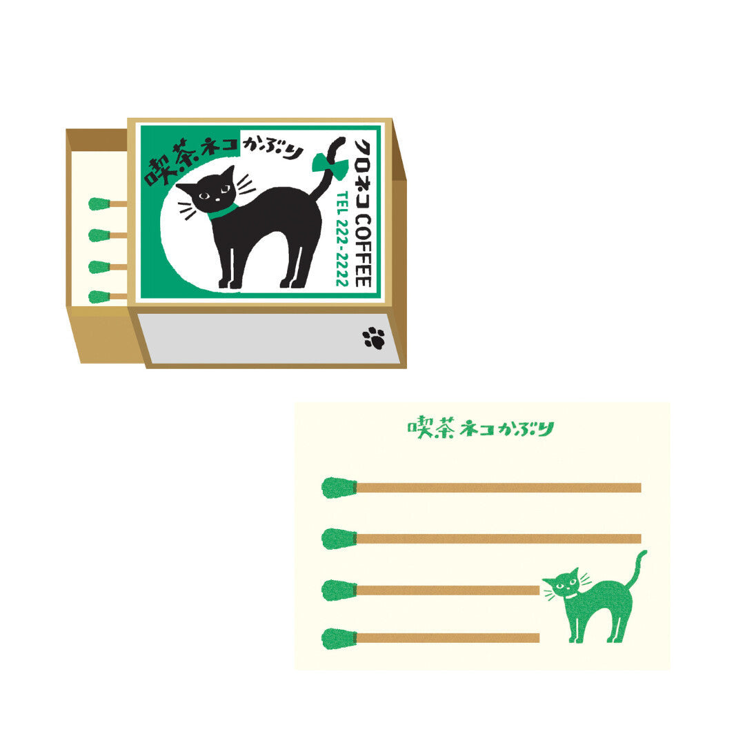 FURUKAW SHIKO -Matchbox Memo Pad