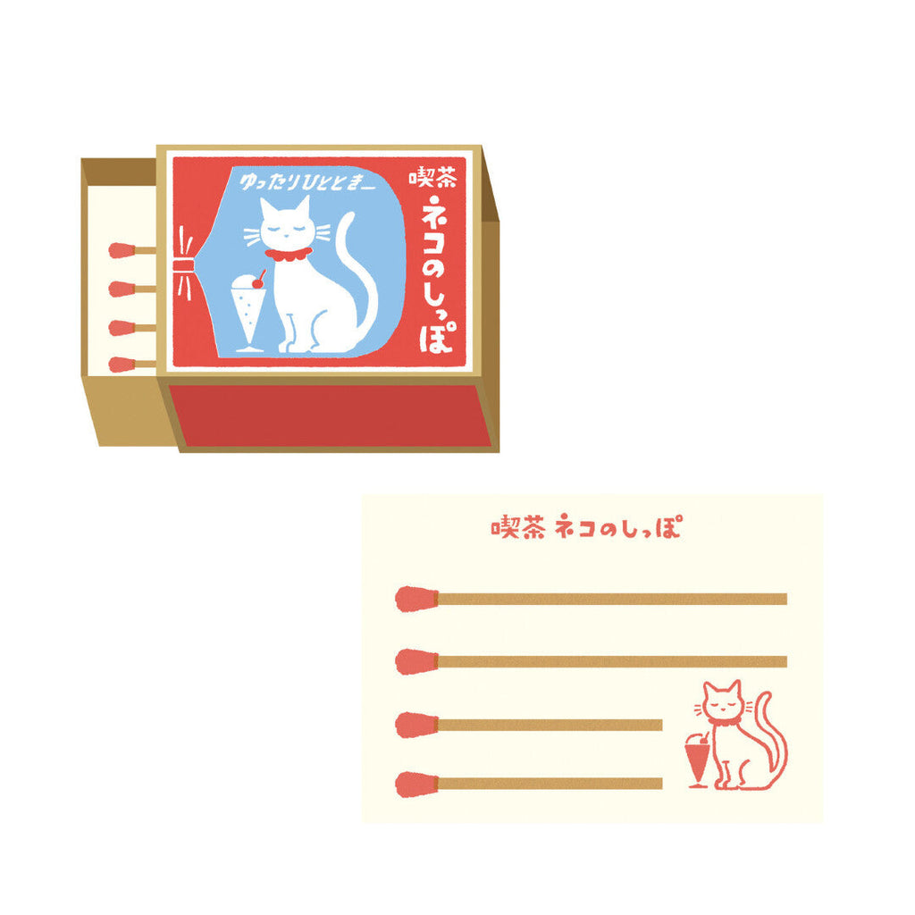 FURUKAW SHIKO -Matchbox Memo Pad