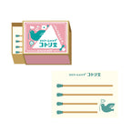 FURUKAW SHIKO -Matchbox Memo Pad