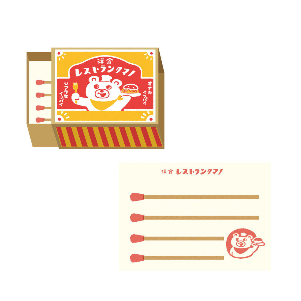 FURUKAW SHIKO -Matchbox Memo Pad