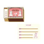 FURUKAW SHIKO -Matchbox Memo Pad