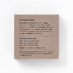 Takeo - Mottainai Memo- Slate Blue & Ivory & Terra-cotta with Slate Texture