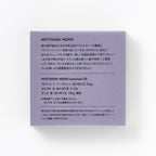 Takeo — Mottainai Memo — Soda Mint & Pearlescent White & Purple
