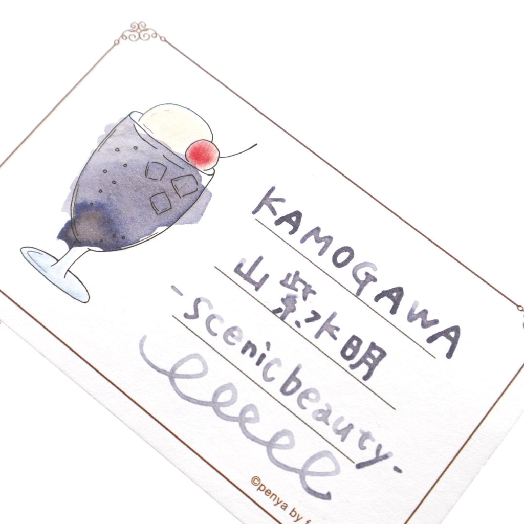 【penya by forme】Cartridge Ink 30ml- KAMOGAWA Suimei- Scenic Beauty