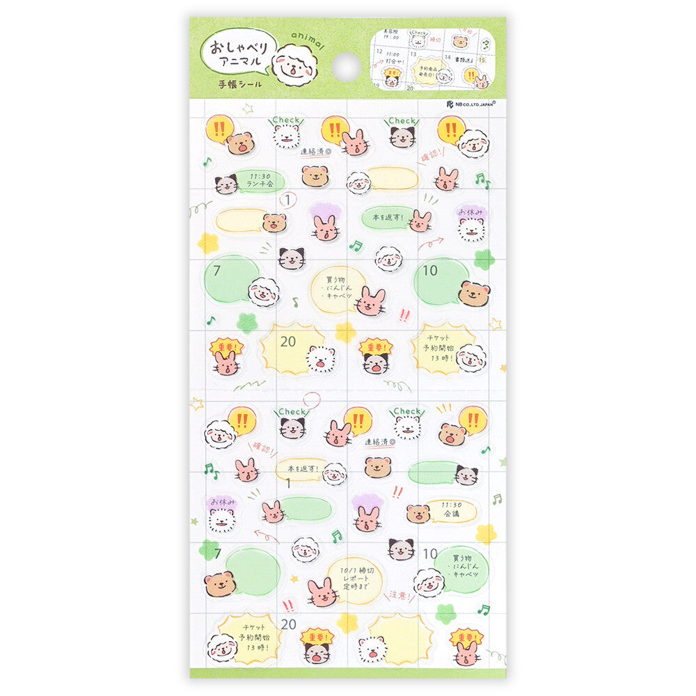 NB-Talking Animal Planner Sticker