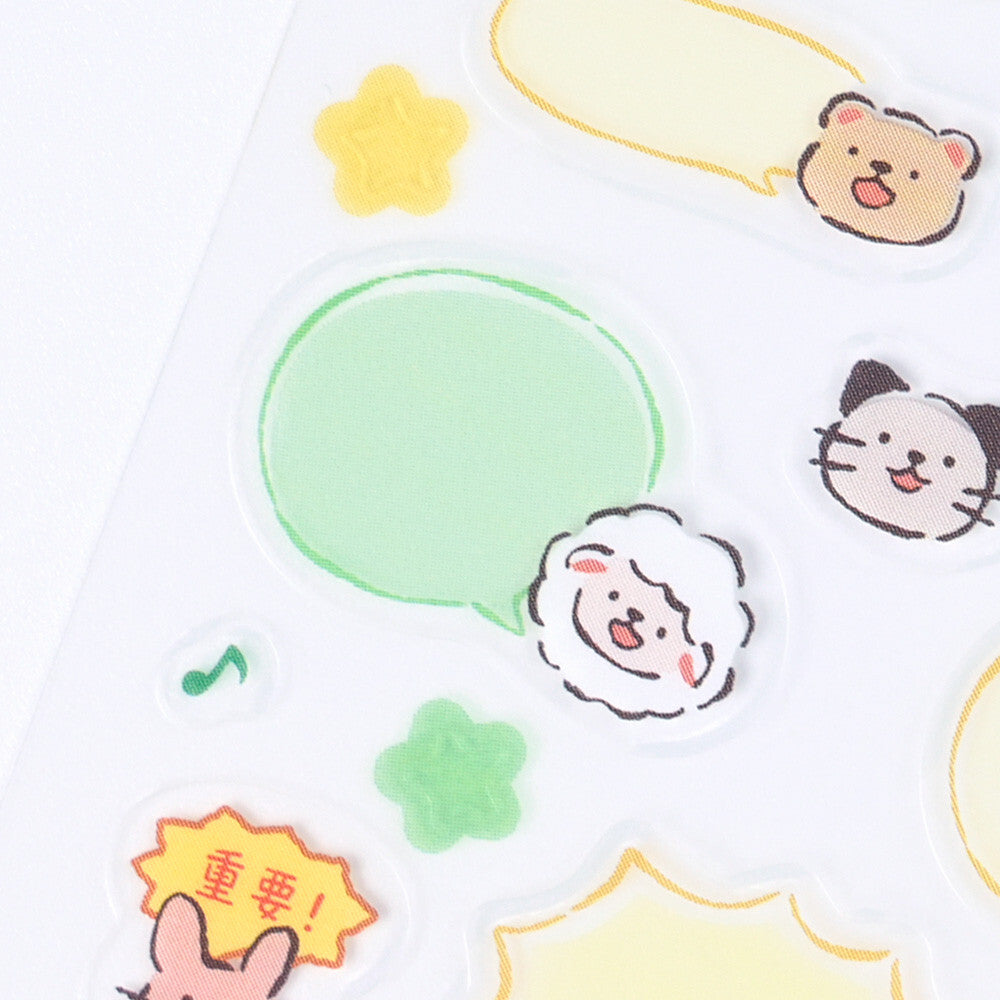 NB-Talking Animal Planner Sticker