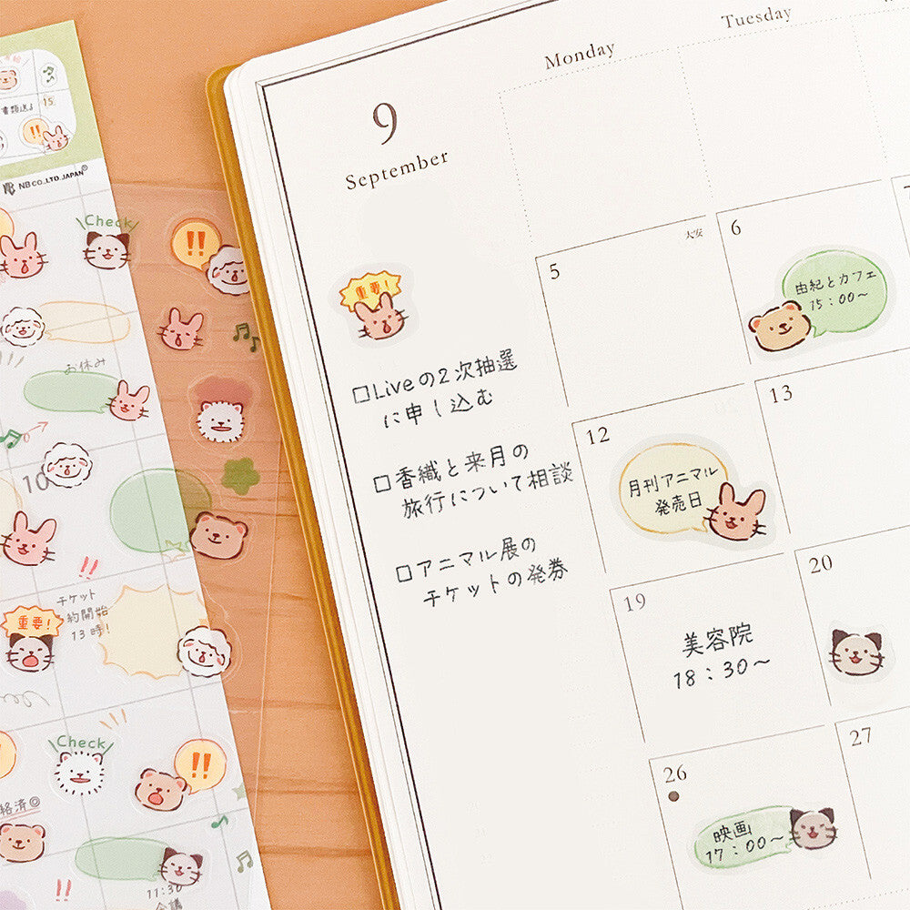 NB-Talking Animal Planner Sticker