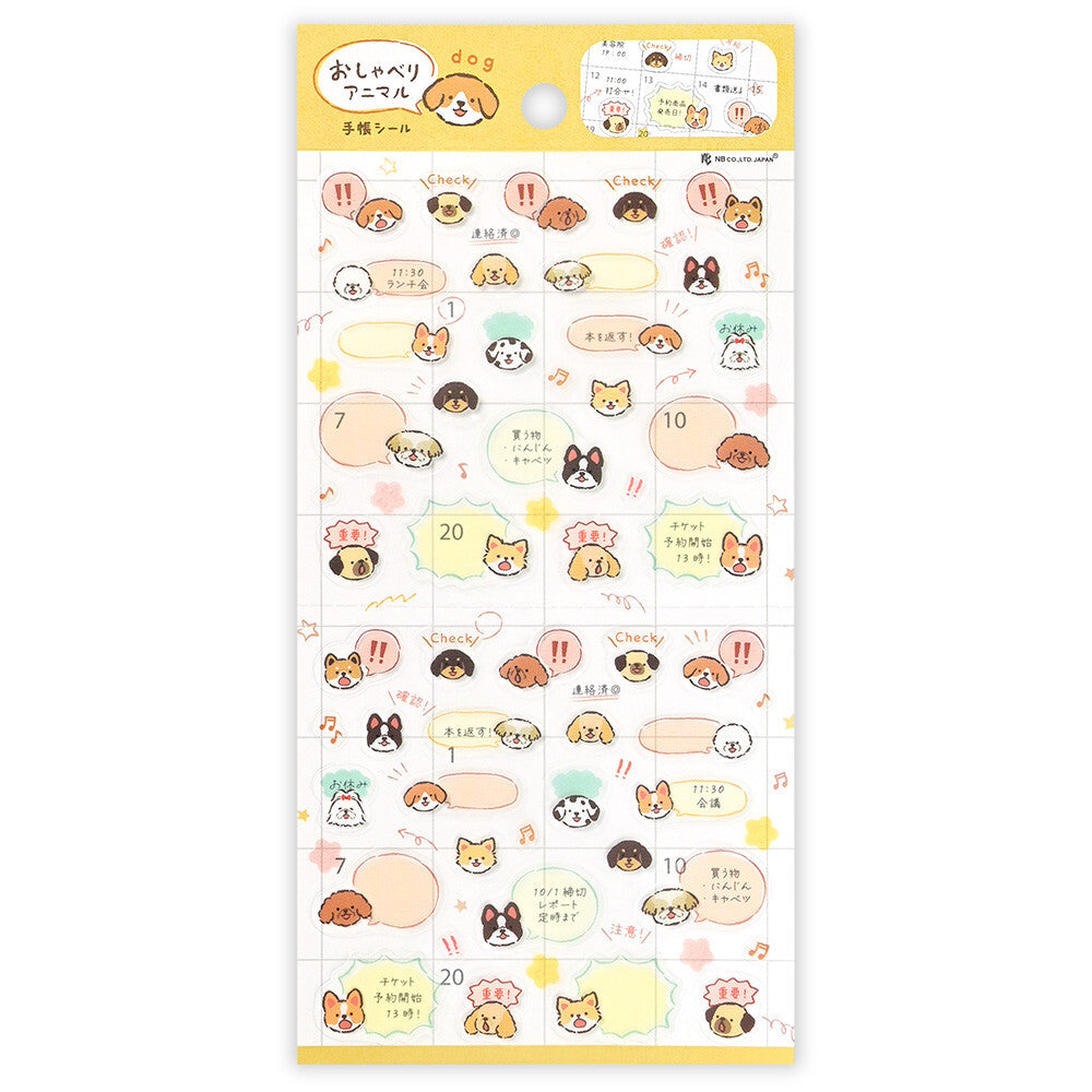 NB-Talking Animal Planner Sticker
