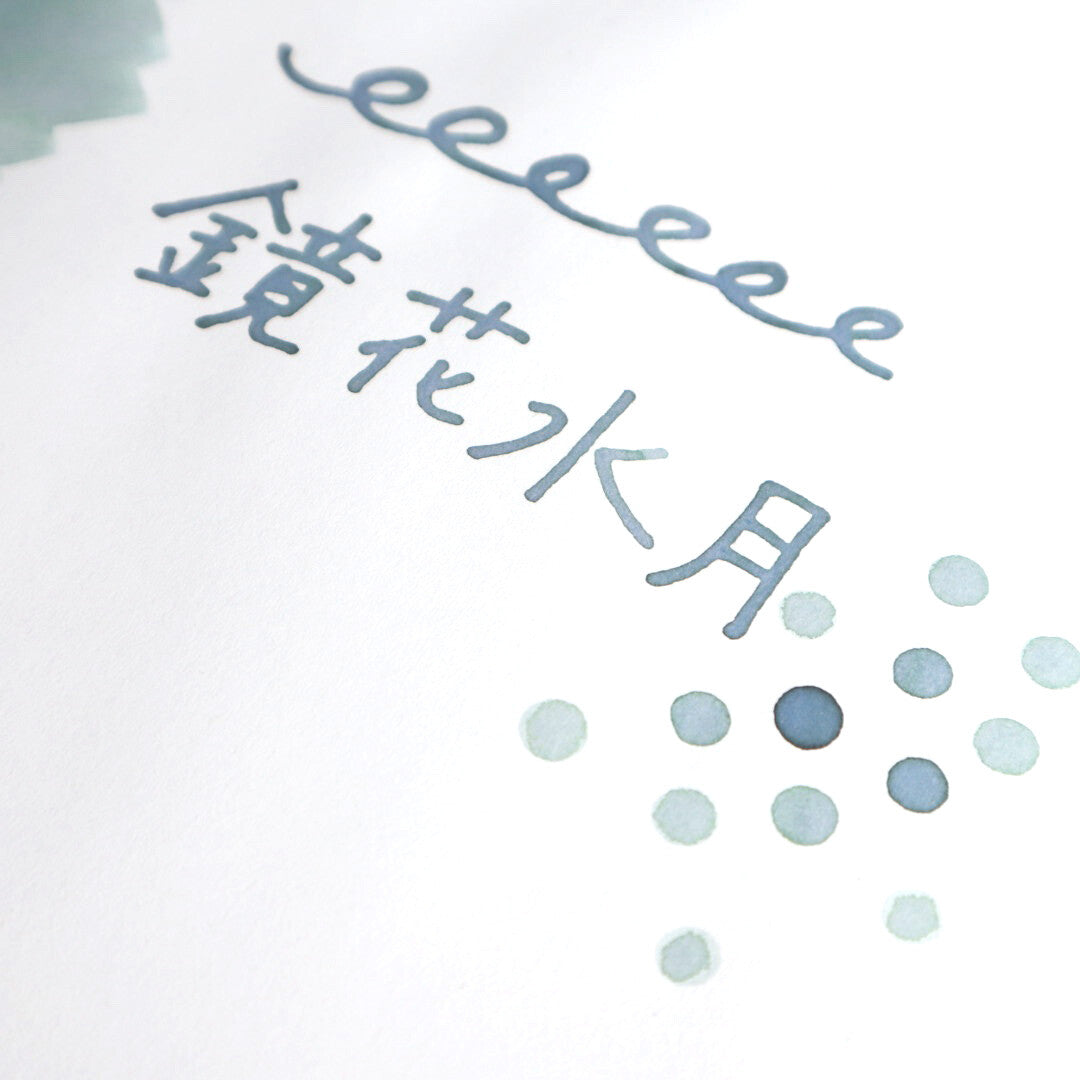 【forme】Cartridge Ink 50ml - Kagami-Hana-Suigetsu (Mirror Flower, Water Moon)