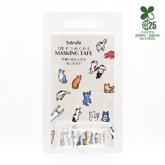 [Bande] Masking Roll Stickers- People Who Live in a Notebook (Cats Everywhere)