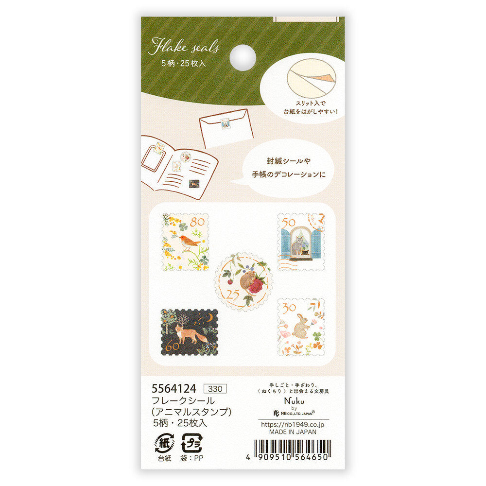 NB - Gold Foiled Flake Sticker- Animal Stamp