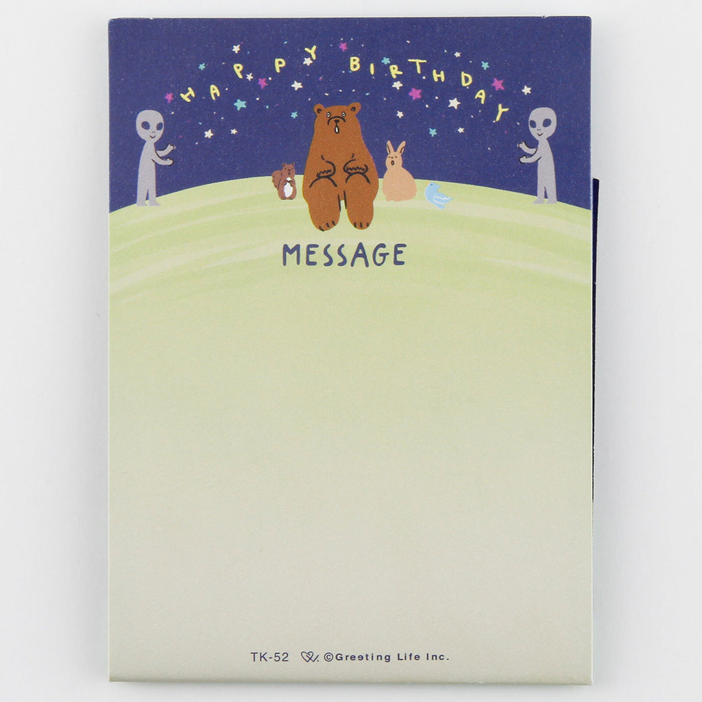 [Greeting Life] Birthday Pop-Up Card – UFO