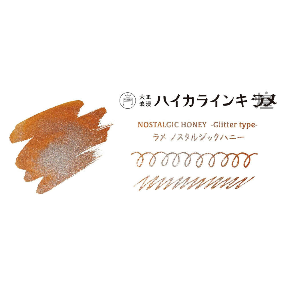 【Taisho Roman】Lame Haikara Ink - Nostalgic Honey