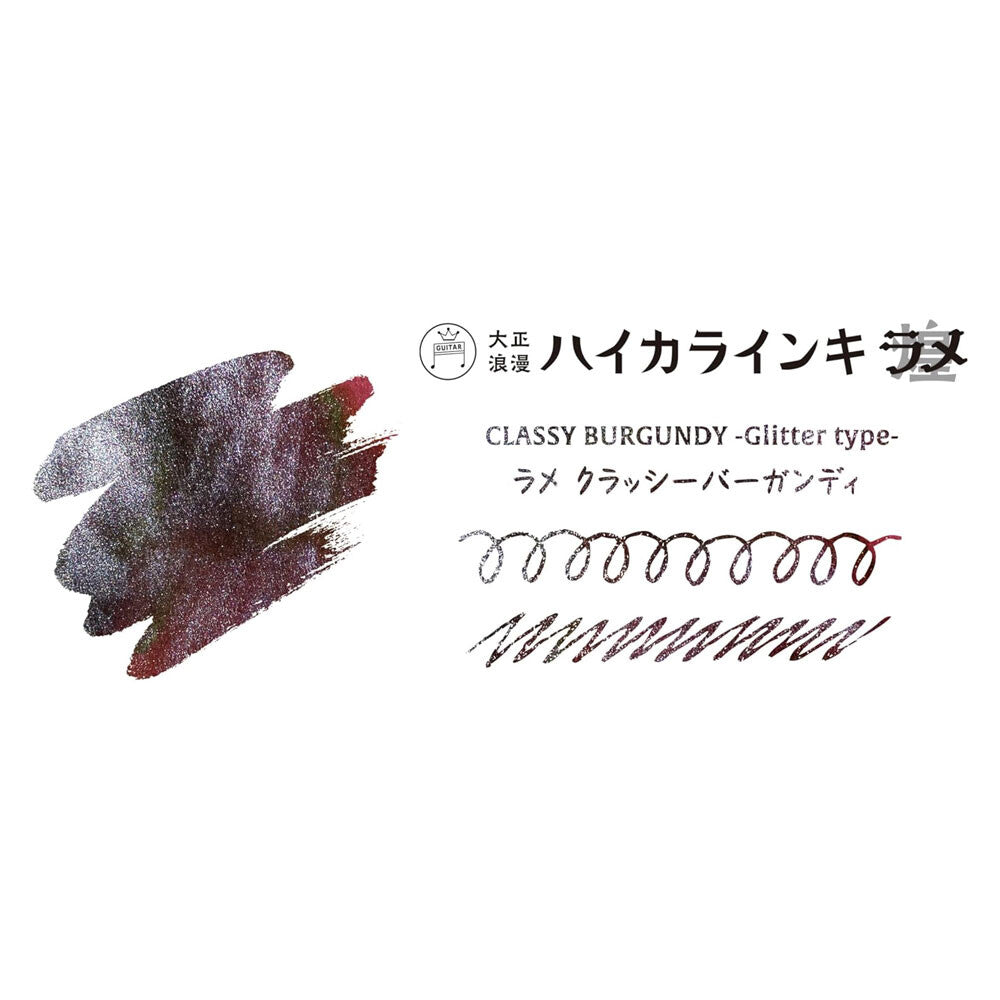 【Taisho Roman】Lame Haikara Ink - Classy Burgundy