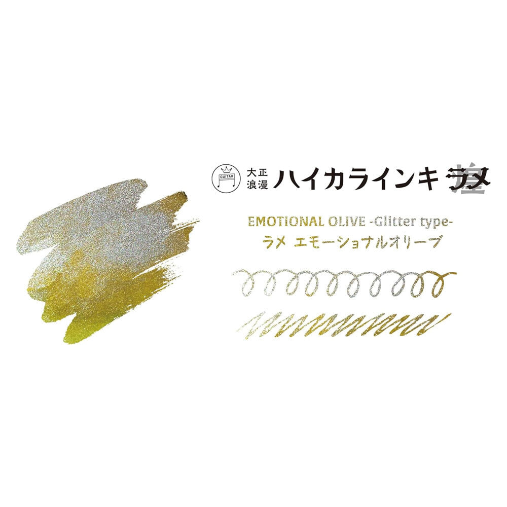 【Taisho Roman】Lame Haikara Ink - Emotional Olive