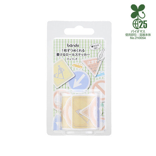 【Cozyca Products】Masking Roll Stickers- Signs (Japanese Street Signs)