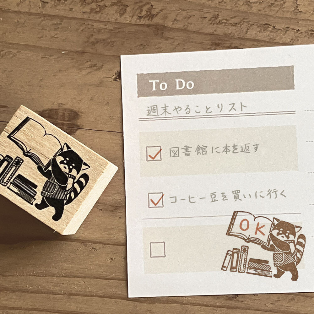 NB- Wood Stamp