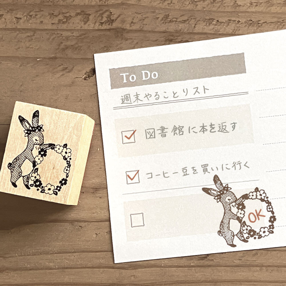 NB- Wood Stamp