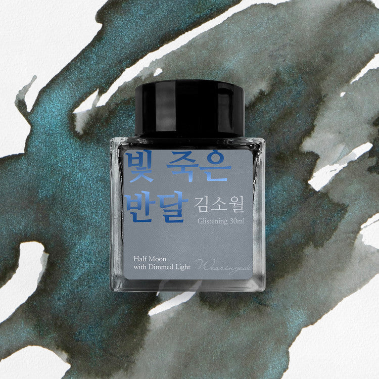 Wearingeul- Ink- Half Moon with Dimmed Light