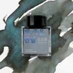 Wearingeul- Ink- Half Moon with Dimmed Light