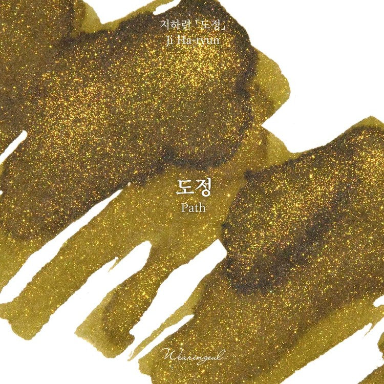 Wearingeul- Ink- Path