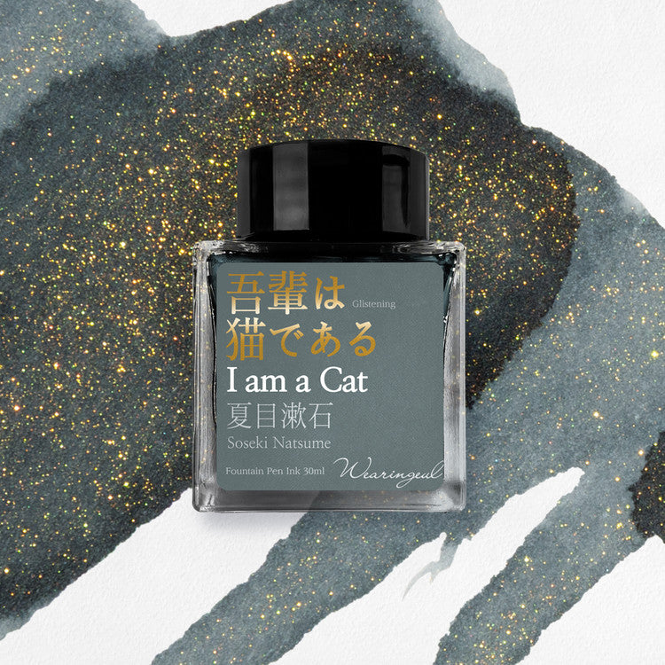 Wearingeul- Ink- I am a Cat