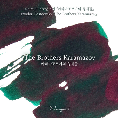 Wearingeul- Ink- The Brothers Karamazov