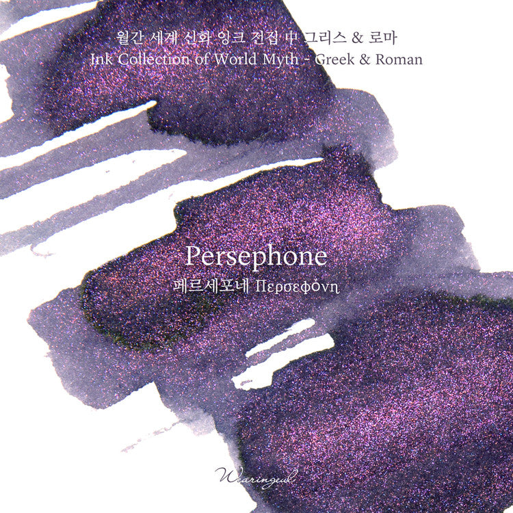 Wearingeul-Ink- Persephone