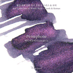 Wearingeul-Ink- Persephone