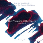 Wearingeul- Ink- The Phantom of the Opera