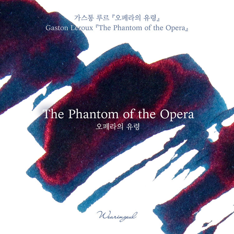 Wearingeul- Ink- The Phantom of the Opera