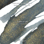 Wearingeul- Ink- I am a Cat