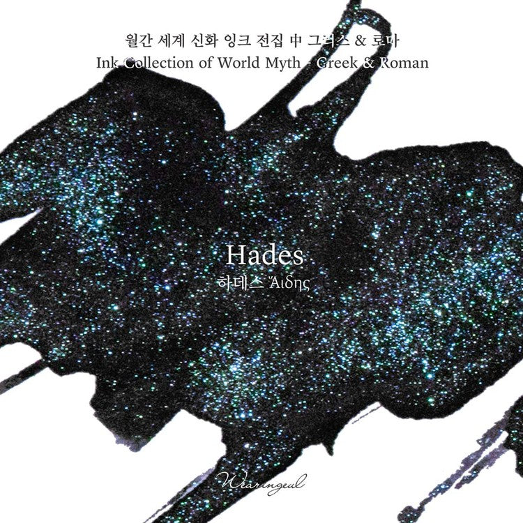 Wearingeul-Ink- Hades