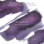 Wearingeul-Ink- Persephone