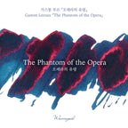 Wearingeul- Ink- The Phantom of the Opera