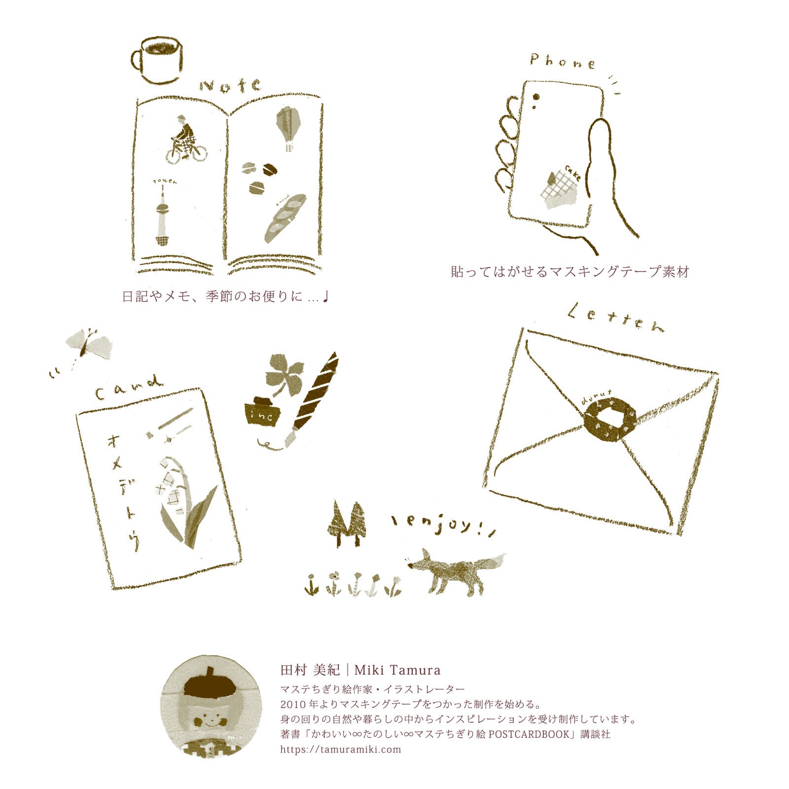 Miki Tamura - Gold Foil Planner Stickers - Spring
