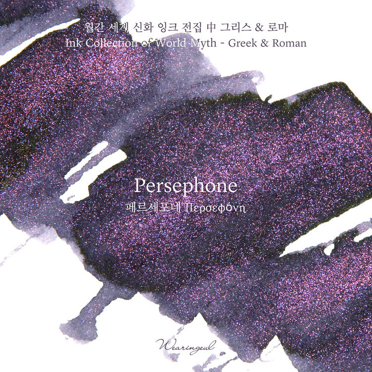 Wearingeul-Ink- Persephone