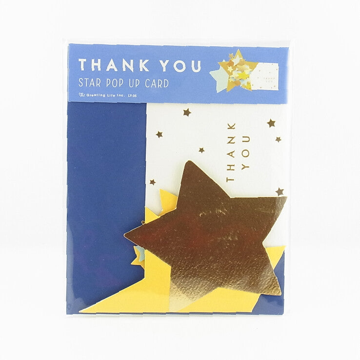 Thank you pop-up card | Star