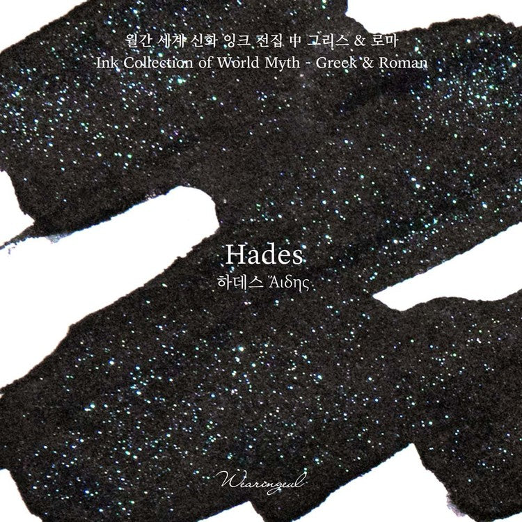 Wearingeul-Ink- Hades