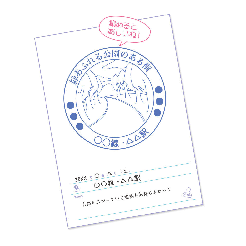 Life Record Note Book- Stamp Record