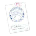 Life Record Note Book- Stamp Record