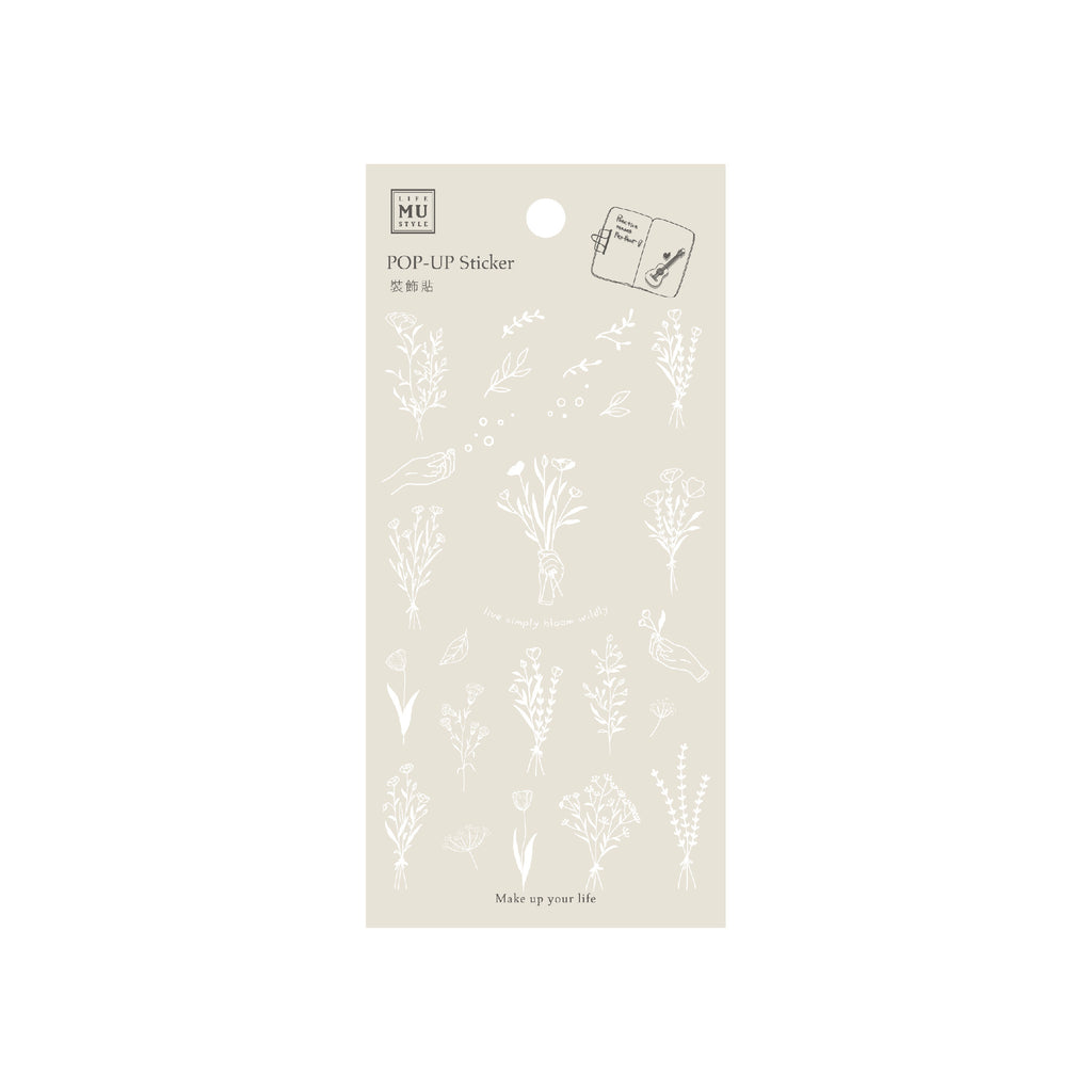 MU 3D Pop-Up Sticker- Little Bouquet