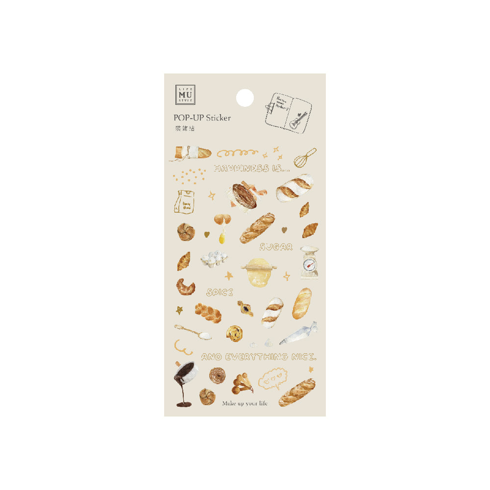 MU 3D Pop-Up Sticker - Bread