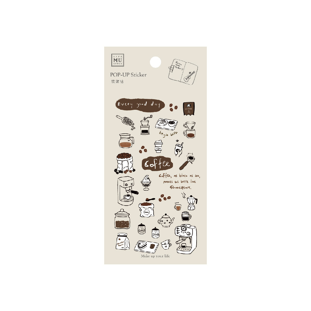 MU 3D Pop-Up Sticker - Coffee