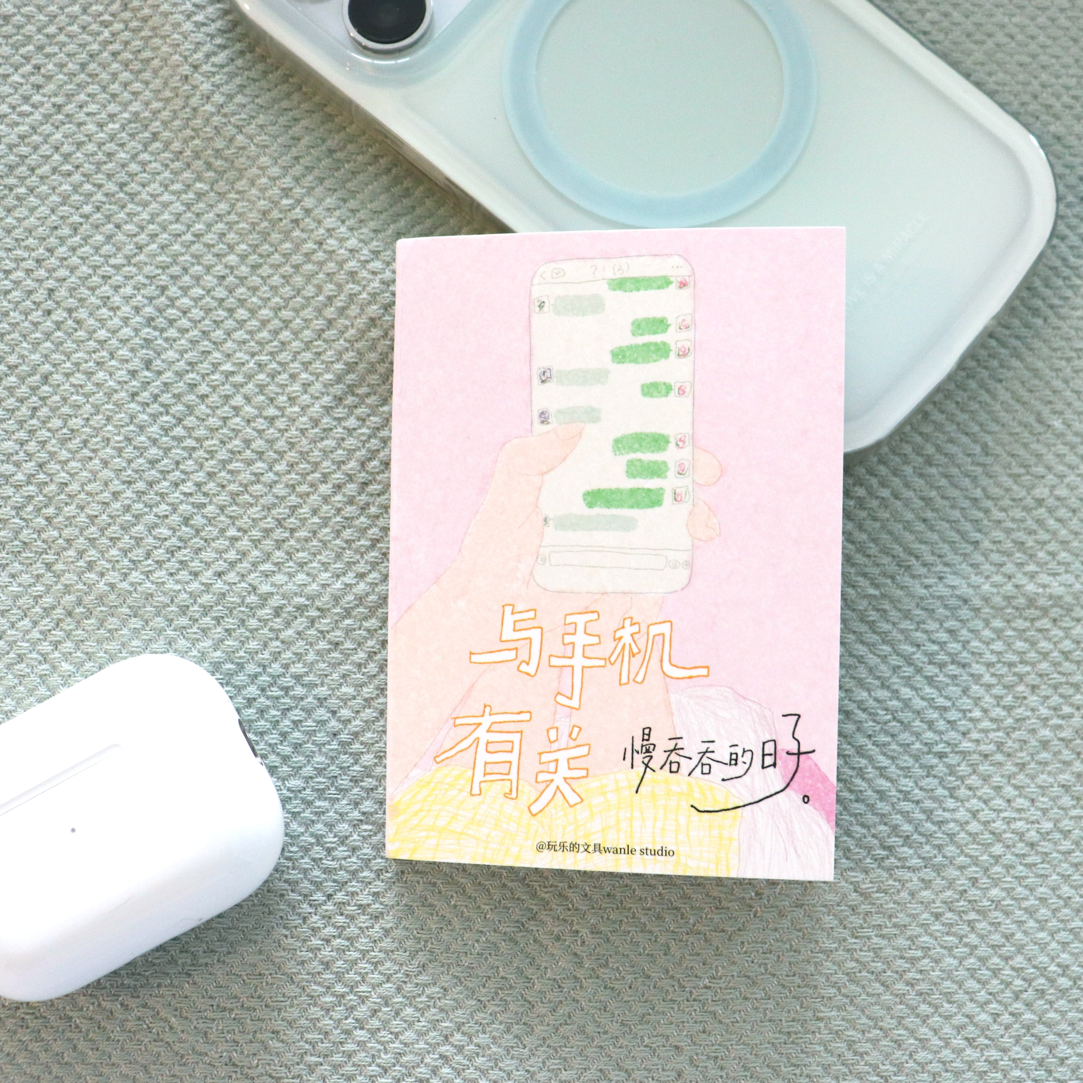 【Wanle Studio】 Memo Pad – Phone Life