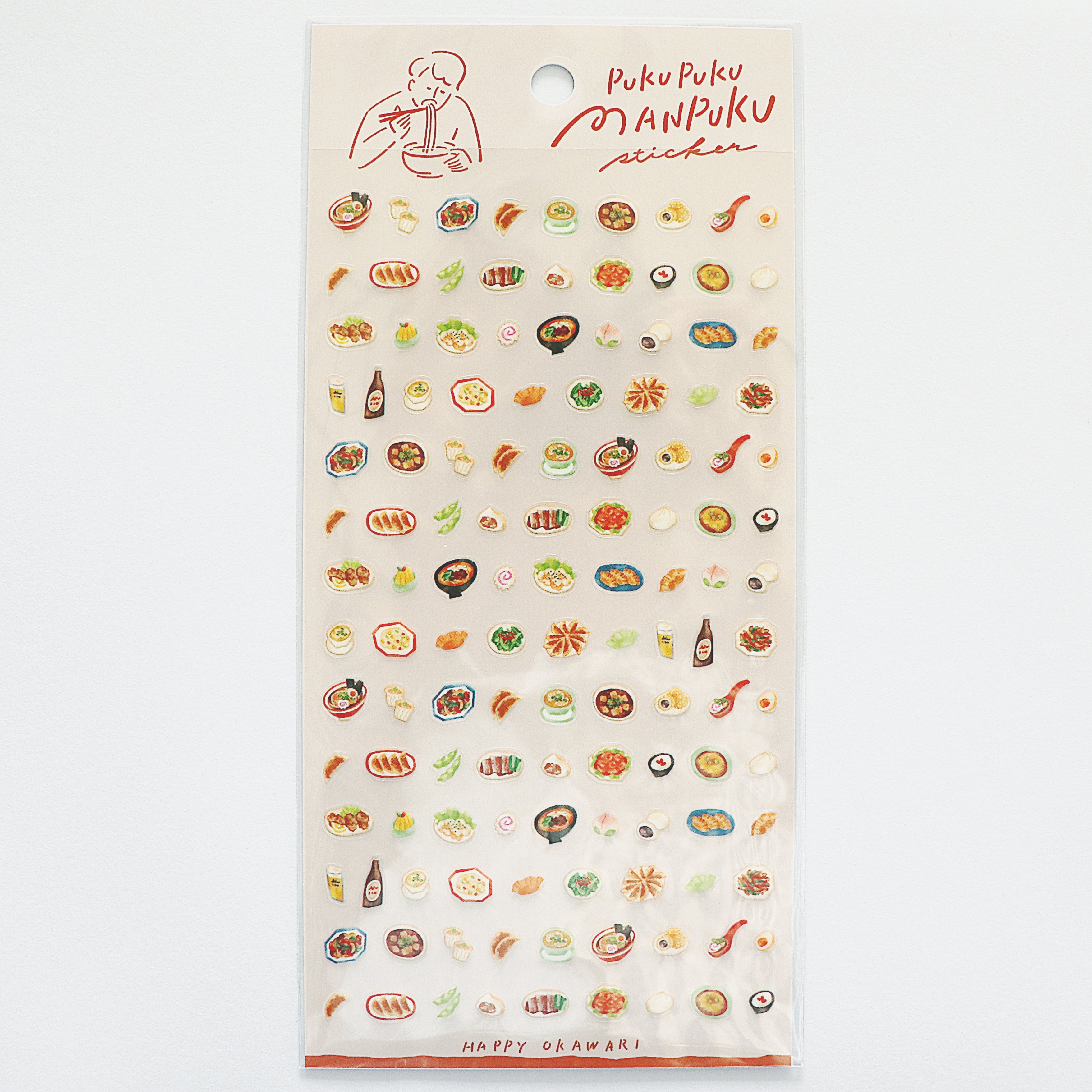 【Mind Wave】PukuPuku Manpuku Stickers - Asian cuisine