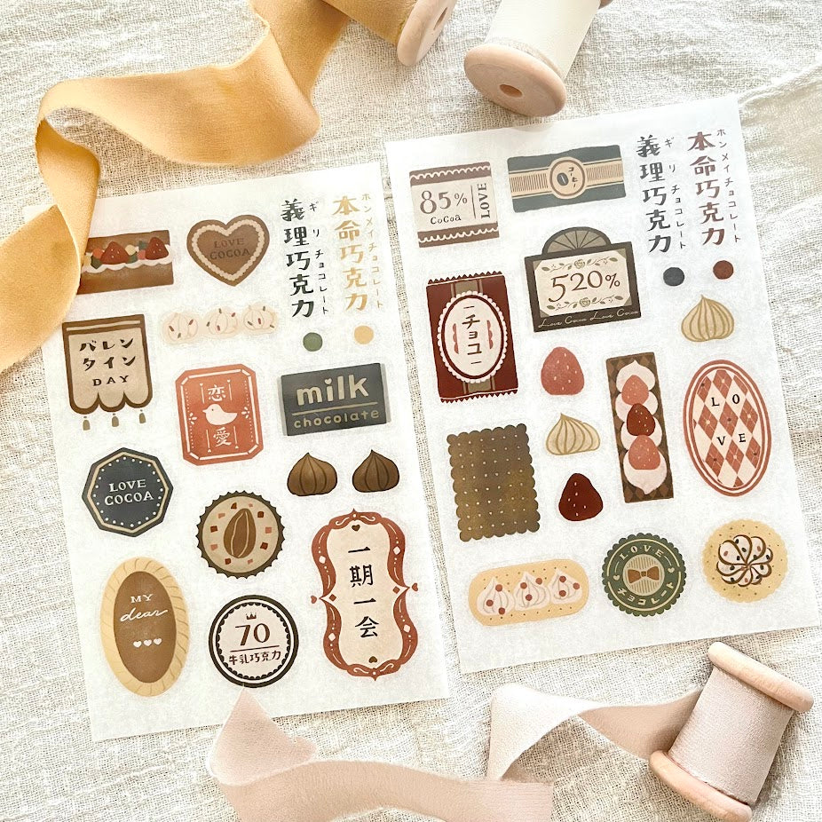 【Breezy Studio】520% Love Cocoa Print-on Sticker